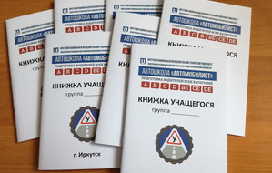 Порядок зачисления в группы